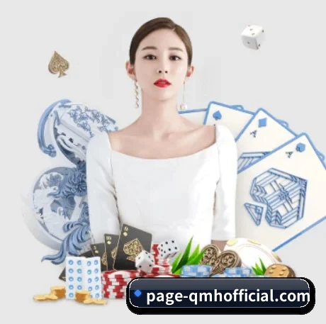 球盟会/gg APP 界面